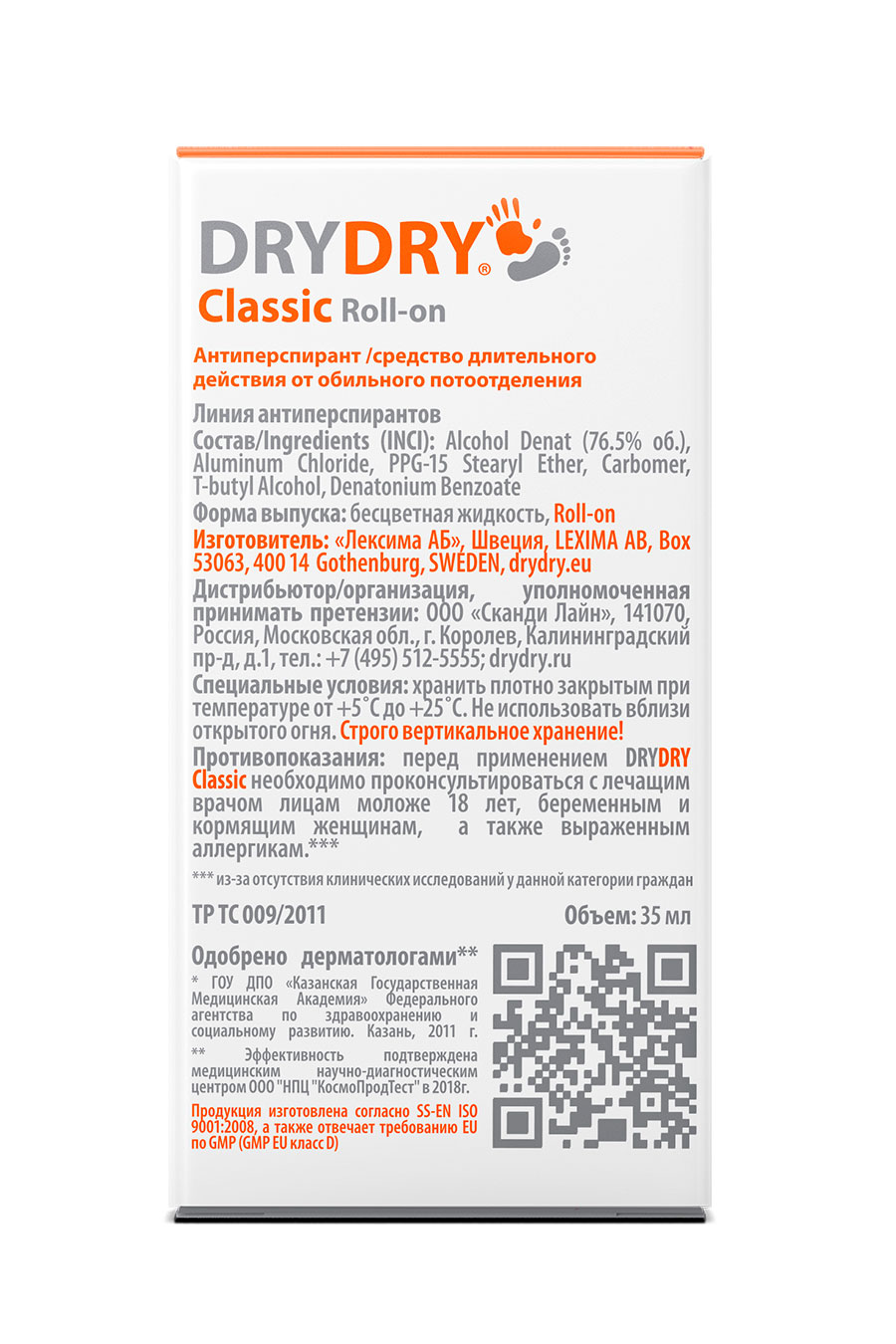 Купить антиперспирант DRYDRY Classic Roll-on