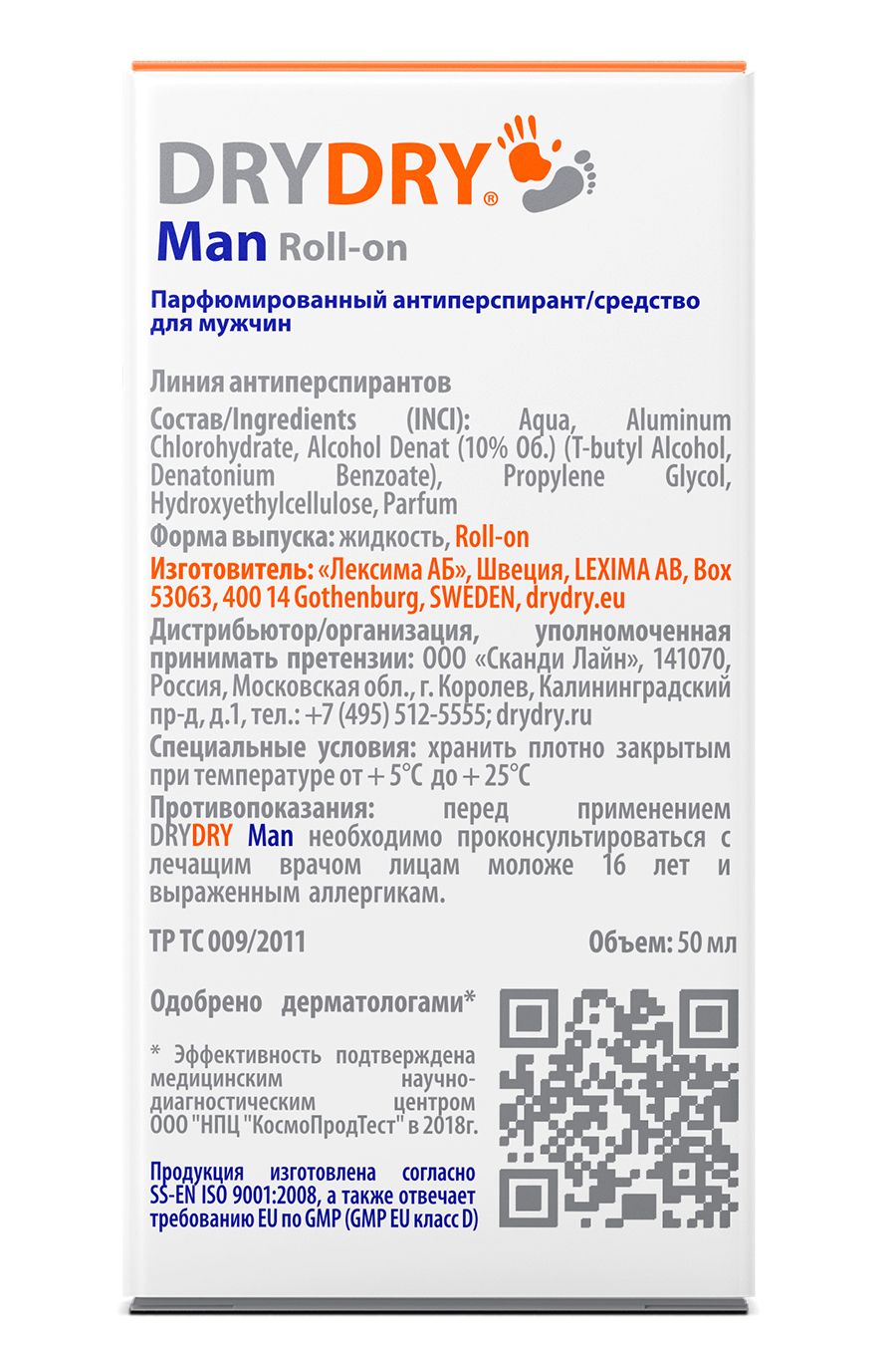 К чему приводит навязчивое желание залезть в телефон мужчины: 5 неприятных последствий