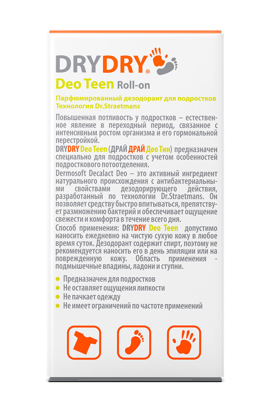 Купить дезодорант DRYDRY Deo Teen