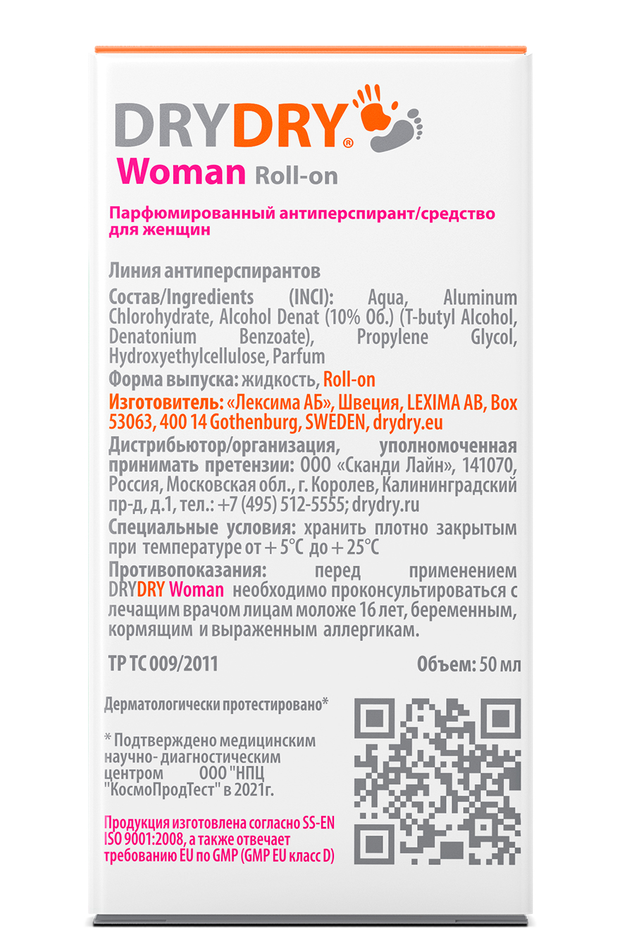 Купить антиперспирант DRYDRY Woman