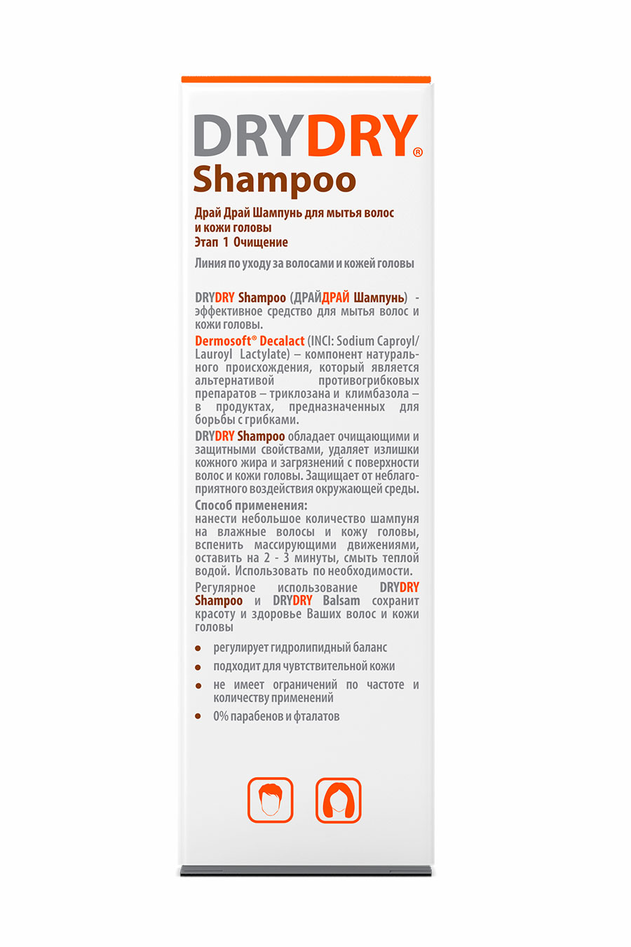 Dry dry shampoo отзывы