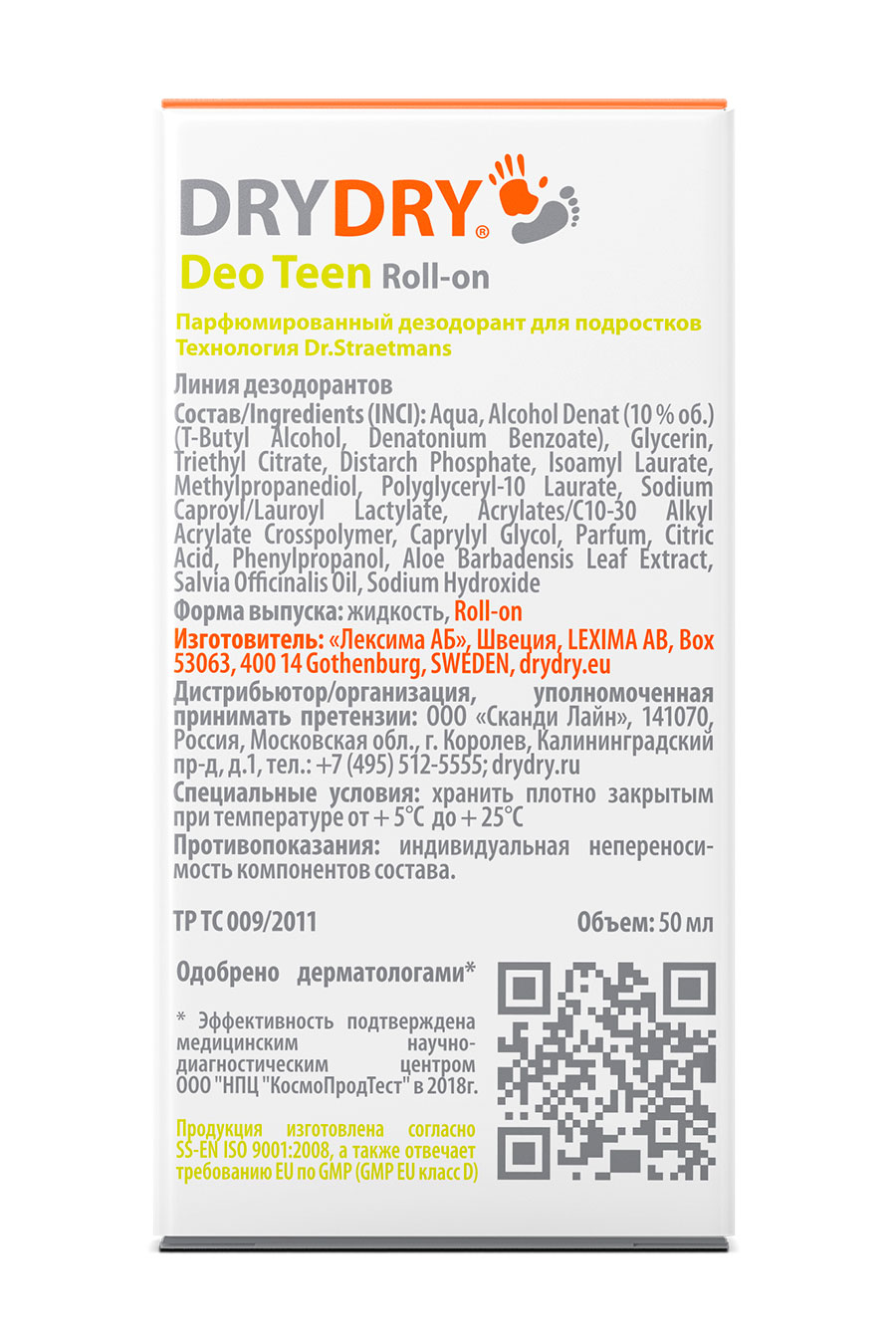 Купить дезодорант DRYDRY Deo Teen