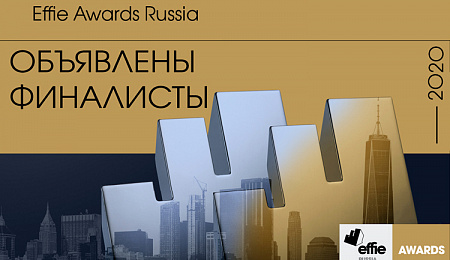 DRYDRY - финалист Effie Russia 2020