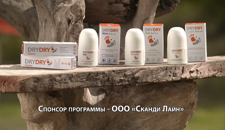 Кейс ТВ-3 и DryDry: эффективная презентация бренда с помощью интеграций в экстремальное шоу «Последний Герой»