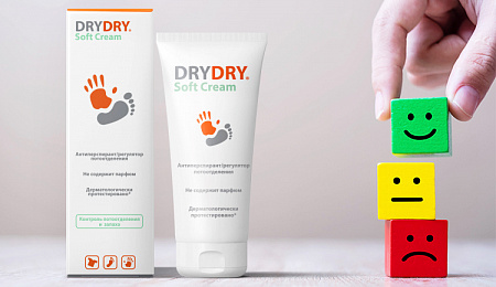 Исследование длительности действия DRYDRY Soft Cream