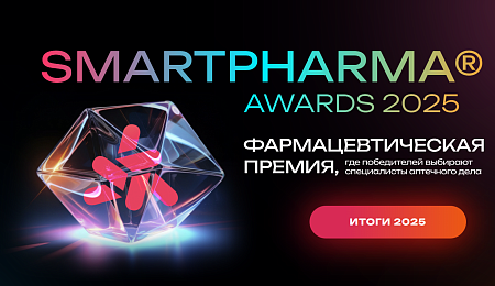 Линейка DRYDRY заняла 1 место на Национальной премии SmartPharma Awards®