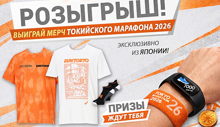 Розыгрыш в нашей группе ВКонтакте