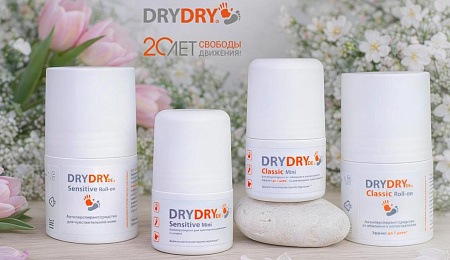 -20% на всю ТМ DRYDRY в марте