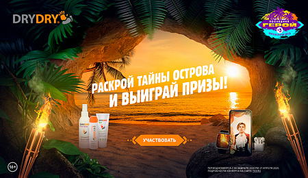 Кейс ТВ-3: Как креативно внедрить спонсорские интеграции и увеличить бюджеты на 50% даже в текущих условиях 